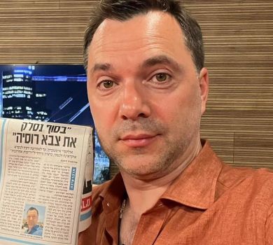 Уже не краш? Арестович посвітив пузцем на пляжі в Тель-Авіві. ФОТО