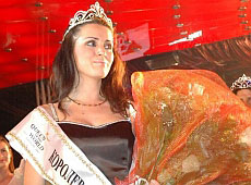 В Україні з'явилася свіжа королева