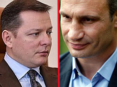 Ляшко задекларував вила, а Кличко – 9 роверів і білий рояль