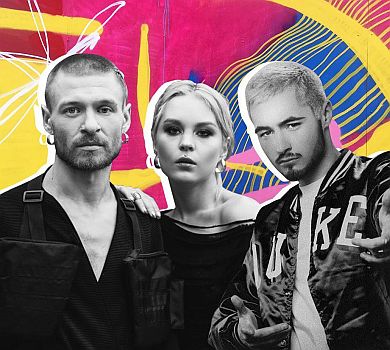 YUKO, KHAYAT, LAUD та The Maneken закликали весну роздяганням і танцями. ВІДЕО