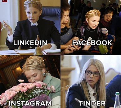 Який ти у різних соцмережах: Тимошенко, Зеленський та Порошенко в аватарковому флешмобі   