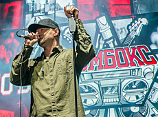 Бумбокс, Джамала і Pianoбой поставили на вуха арт-завод. ФОТО