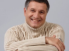 Декларація Авакова: Пікассо, три шуби, купа прикрас та винні етикетки 