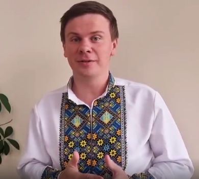 Комаров в унікальній вишиванці взяв участь у флешмобі на підтримку ЗСУ