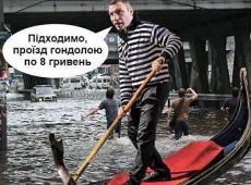 Мер-гондольєр: Кличка фотожаблять через затоплений дощем Київ