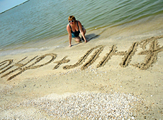 Псевдотітка Хомутинніка у купальнику рекламує ДНР і ЛНР. ФОТО