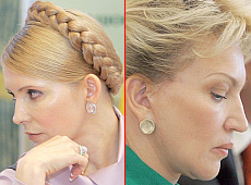 Тимошенко і Богатирьова носять однакові сережки. Фото