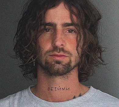 Я не залізний: Дантес зізнався, від чого йому легшає