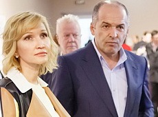 Будинок жінки Пінчука опинився у списку найдорожчих 