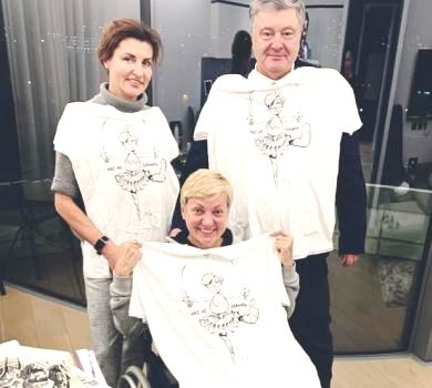 Порошенки в Лондоні підбадьорили загіпсовану Гонтареву футболками