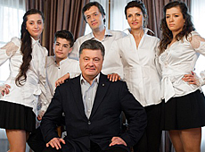 Як Порошенка діти з Днем батька привітали. ВІДЕО