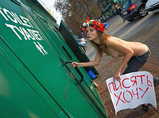 Кровосісі вибивають туалети голими дупами