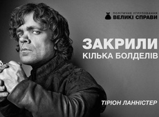 Країні потрібен новий жеребець: на вибори ідуть герої Гри престолів
