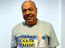 Москаль: Запхай собі в дупу цей диплом! АУДІО