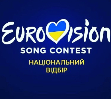 Стало відомо, хто судитиме Нацвідбір на Євробачення-2023
