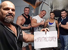 Onuka, Фреймут і Вірастюк долучилися до спортивного флешмобу Порошенко