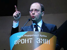 Яценюк-льодяник став гарматним ядром і клоуном з табакерки