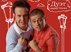 Дует імені Чехова перепрофілювався у лекторів-політологів