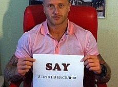 Ларсон, Шовковський і Харчишин об'єдналися проти насильства