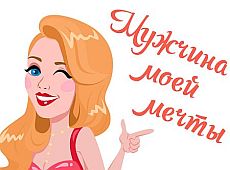 Намальовану Кароль розмножили у Viber-стікерах 