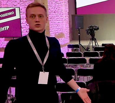 Шо не так, бл*дь?: як кореспондент УП екскурсію штабом Порошенка проводив. ВІДЕО