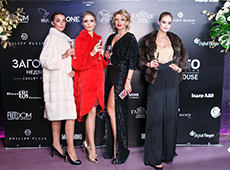 JULIYA HOUSE & Punto і журнал Заміська нерухомість відзначили 12 років на ринку