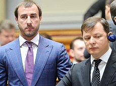 Ляшко про романтичну витівку Рибалки: Це повна дурня