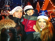 Екс-дружина Пономарьова з сином Новий рік зустріли в горах