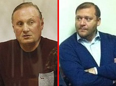 У мережі кепкують з прощання Добкіна з Єфремовим у суді. ФОТО. ВІДЕО