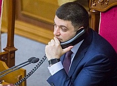 Спікер Ради Гройсман носить годинник за 700 долларів