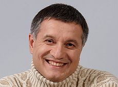 Аваков похвалився італійською відпусткою