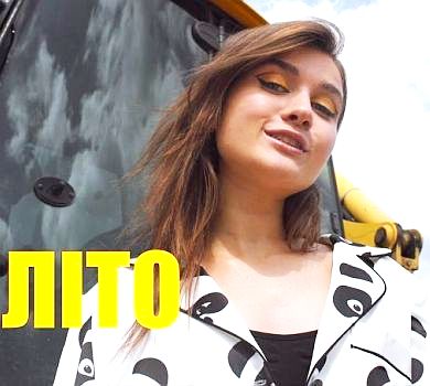 Не хлібобулочні ляжки: тверк-зірка M.a.m.a.s.i.t.a потрусила задком у кліпі Jerry Heil