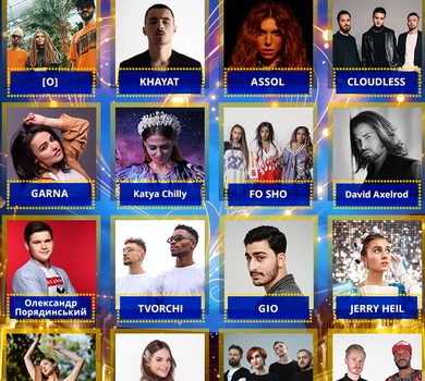 Нацвідбір на Євробачення-2020: Кароль замість Джамали в журі та Jerry Heil і KHAYAT серед учасників 