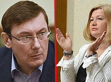 Луценко похвалився перед Геращенко своїми яблучками. ФОТО