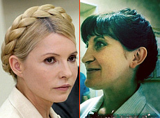 Прокурор заплела косу, як у Тимошенко. ФОТО