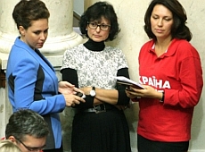 Розмаїття у Раді: синя Донець, рожева Луценко та червона Льовочкіна