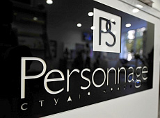 Армія краси Personnage на варті вашої зовнішності