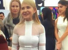 Тимошенко відгуляла день народження в сукні а-ля П'ятий елемент. ФОТО