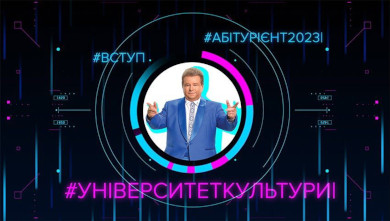 Михайло Поплавський і штучний інтелект у фільмі Ректор. Університет майбутнього