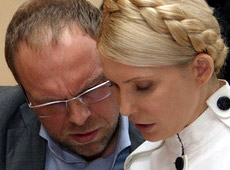 Тимошенко цілувалася з Власенком? ВІДЕО