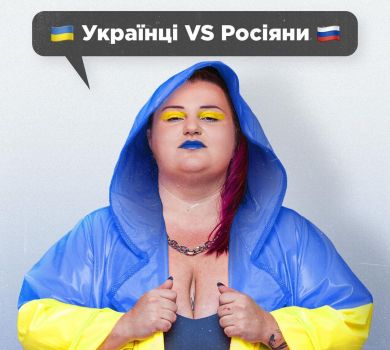 Черга в тероборону vs черга в Мак: alyona alyona показала, чим українці відрізняються від росіян