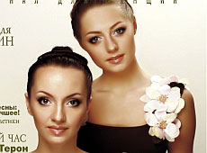 Екс-бандуристки стали кращою Співаючою обкладинкою