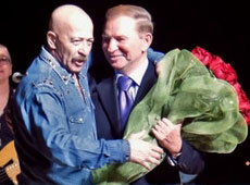 Кучма поручкався з Розенбаумом, а тоді з ним повечеряв