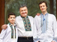 Дайджест: Кілька фактів про родину президента Порошенка