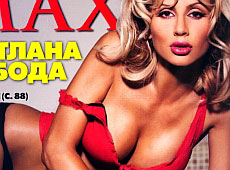 Лобода готується до Євробачення, показуючи груди у глянці. НОВІ ФОТО