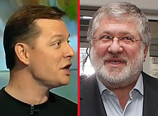 Ляшко пригрозив убити Коломойського