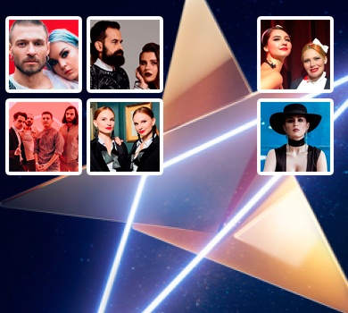 А хто ваш фаворит фіналу Нацвідбору на Євробачення-2019? Голосування