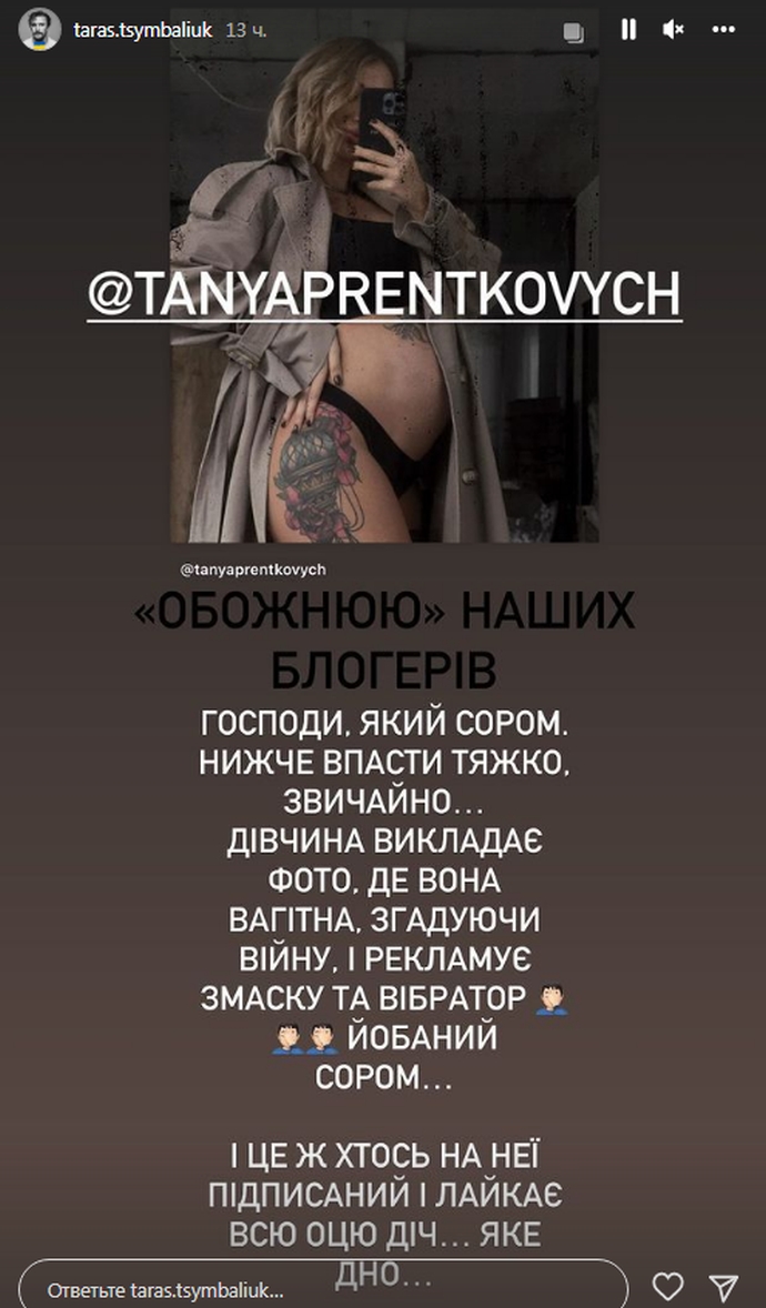 Таня с Украины порно видео