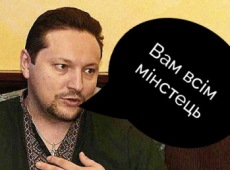 Повний ПСтець: У мережі знущаються з Міністерства Правди. ФОТОЖАБИ