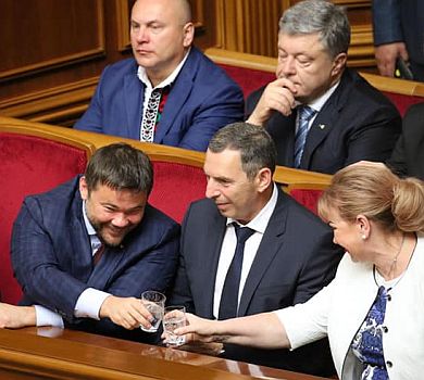 Відкриття Зе-Ради: чокання Богдана, біла Тимошенко та президент без краватки